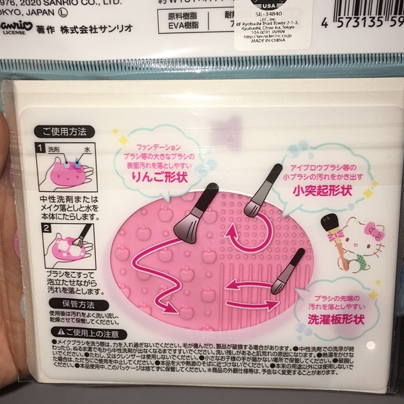 Hello Kitty Makeup Brush Cleaner - Picture 6 of 6